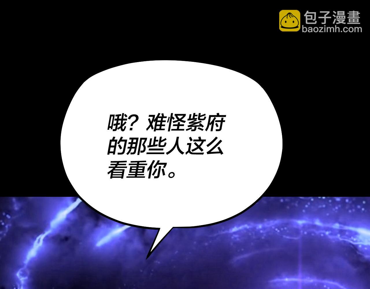 第156话 捅破天又如何125