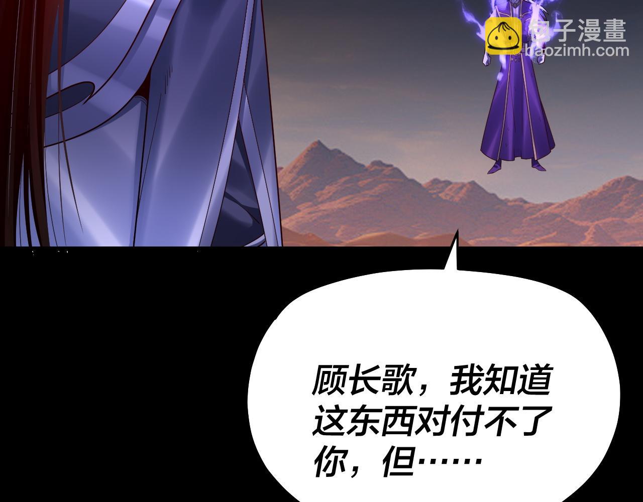 第156话 捅破天又如何127