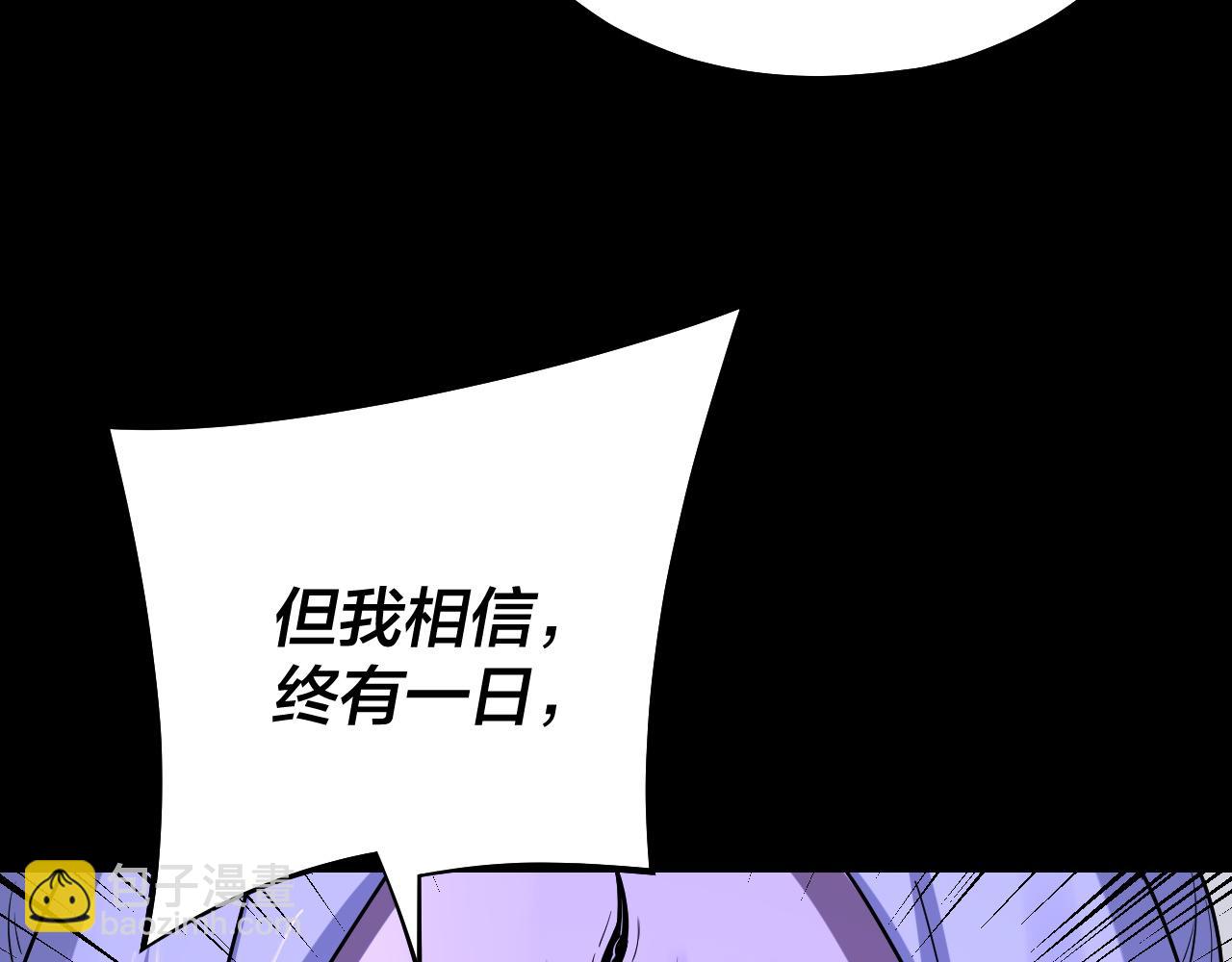 第156话 捅破天又如何128