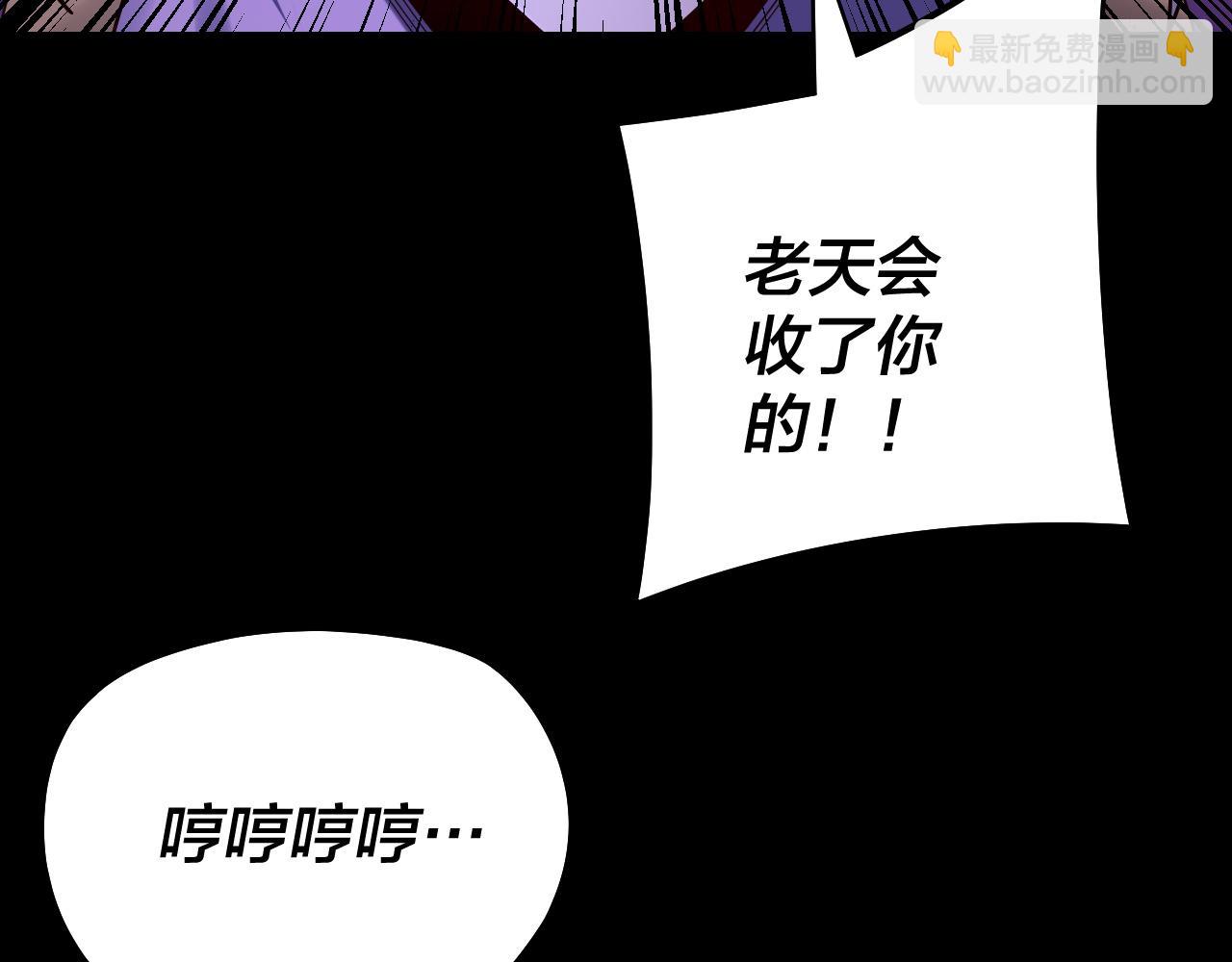 第156话 捅破天又如何130