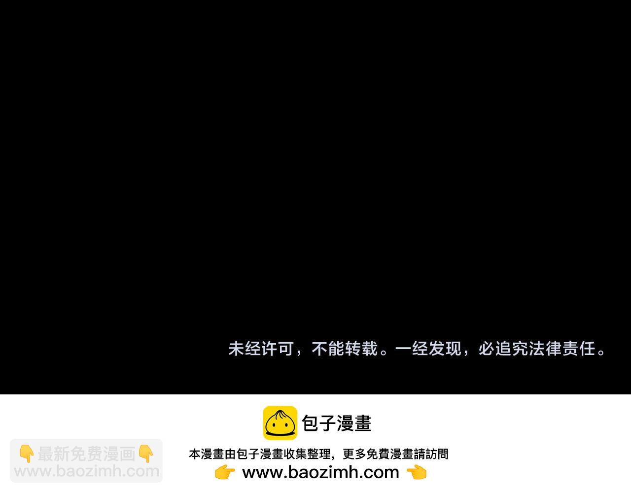 第156话 捅破天又如何137