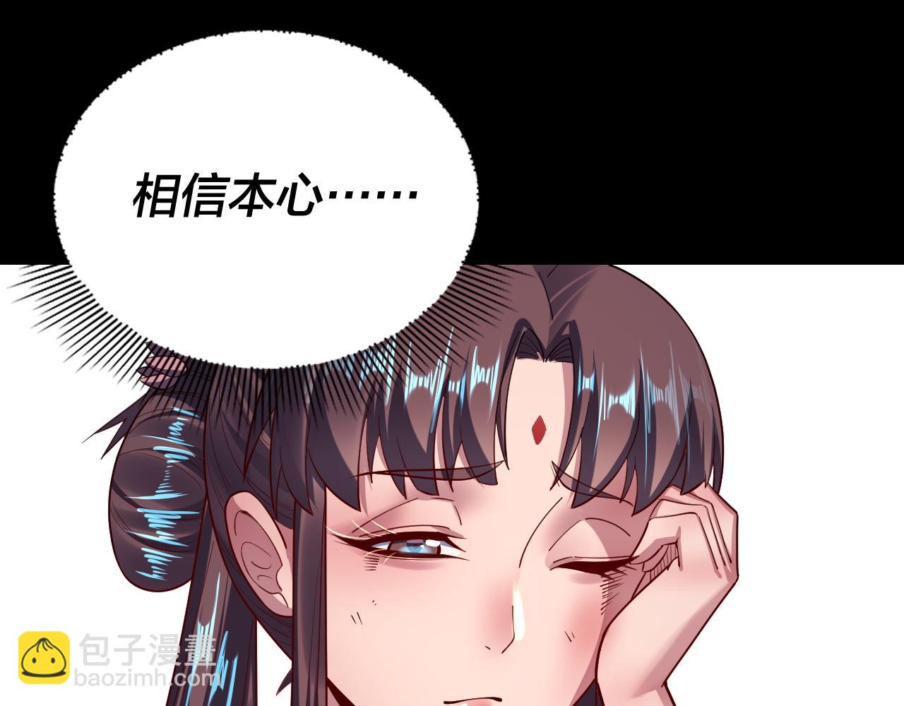 第156话 捅破天又如何16