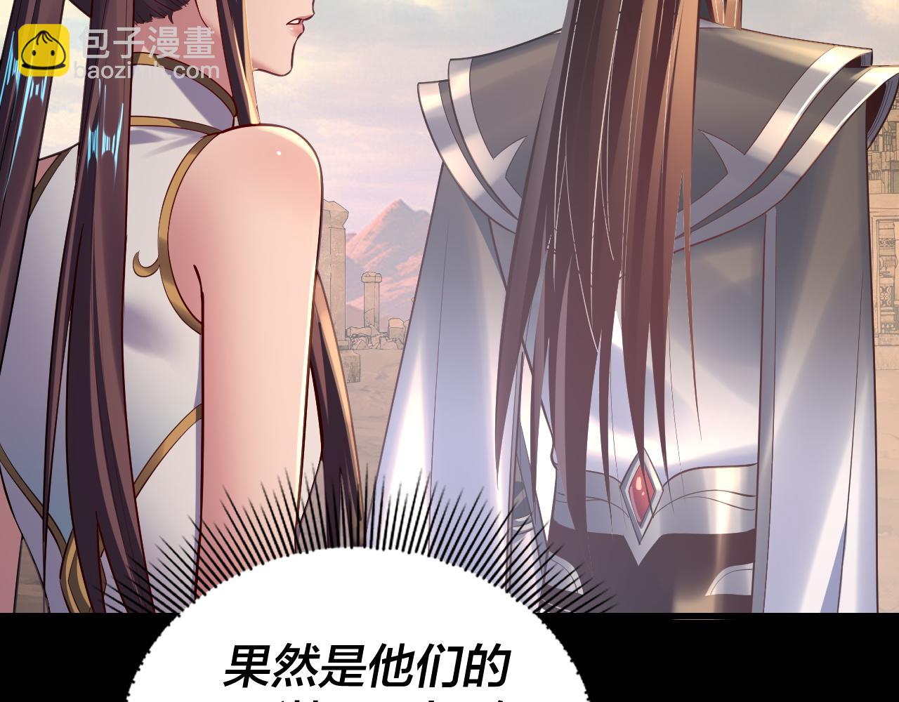 第156话 捅破天又如何21