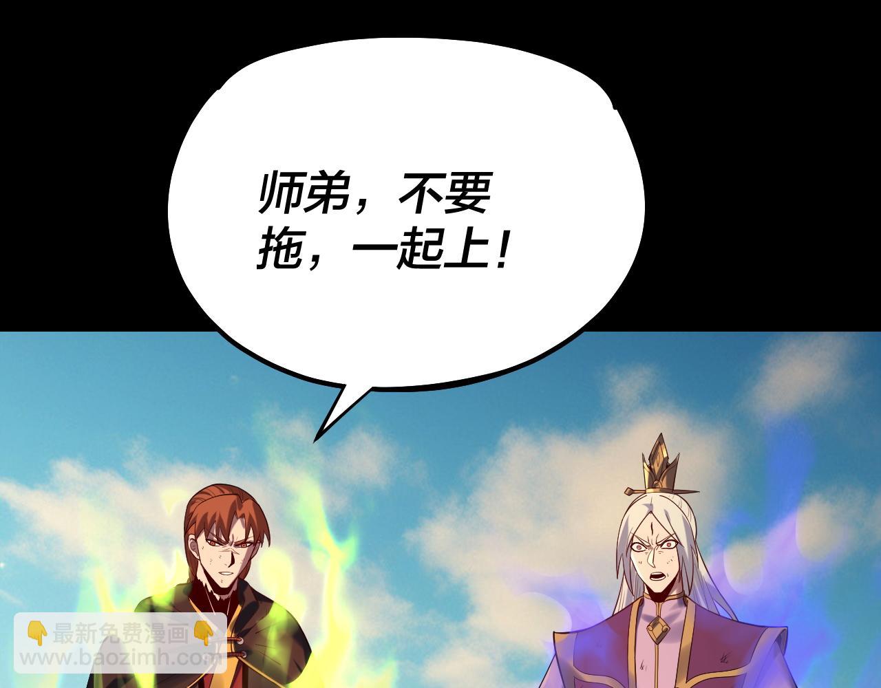 第156话 捅破天又如何23