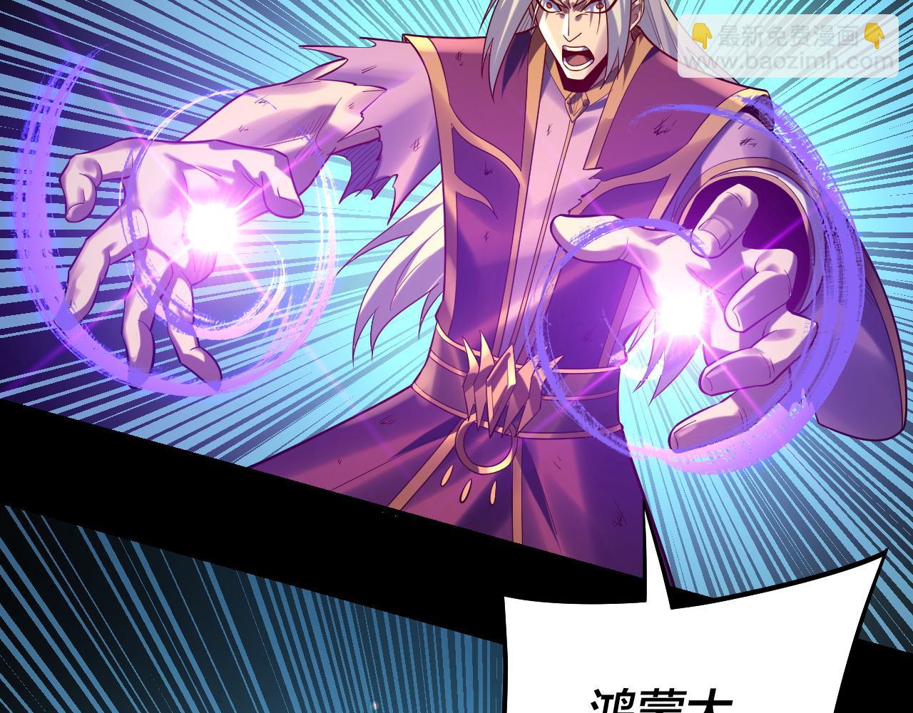 第156话 捅破天又如何32