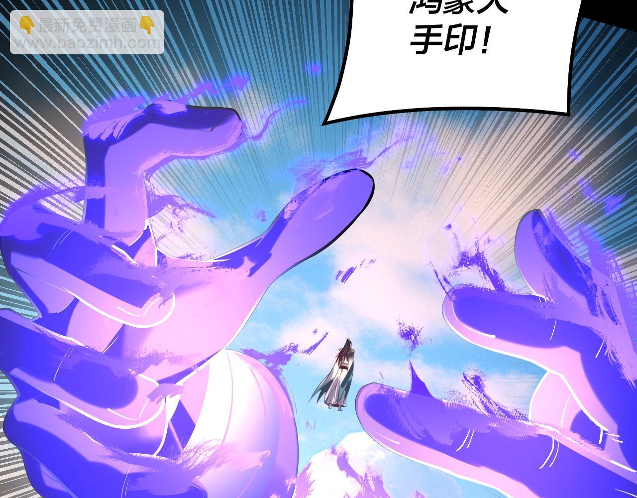 第156话 捅破天又如何33