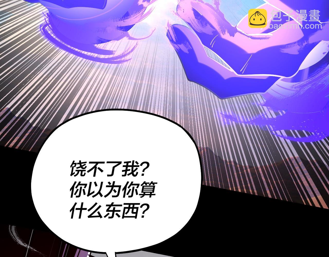 第156话 捅破天又如何34