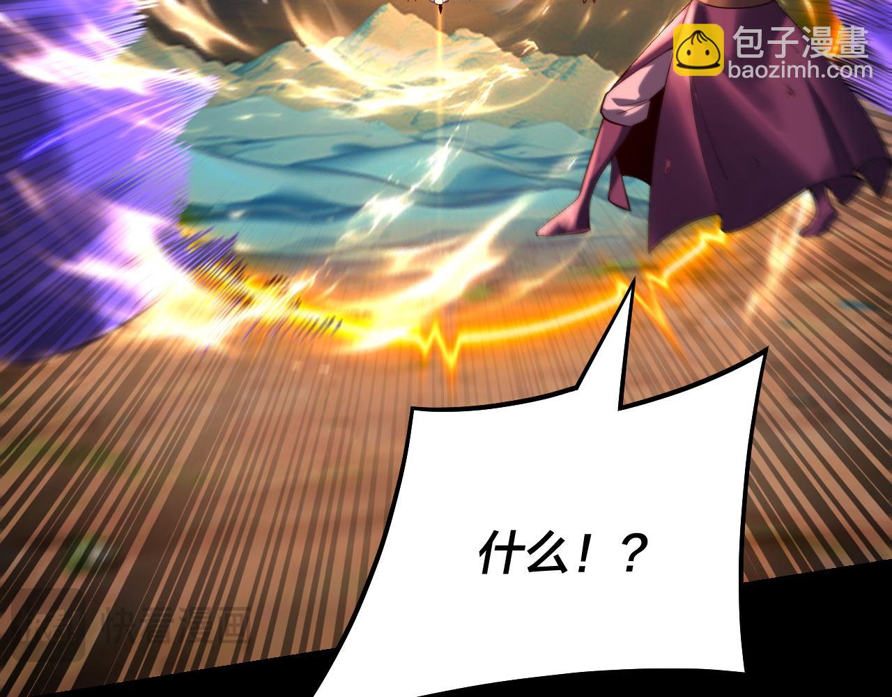 第156话 捅破天又如何37