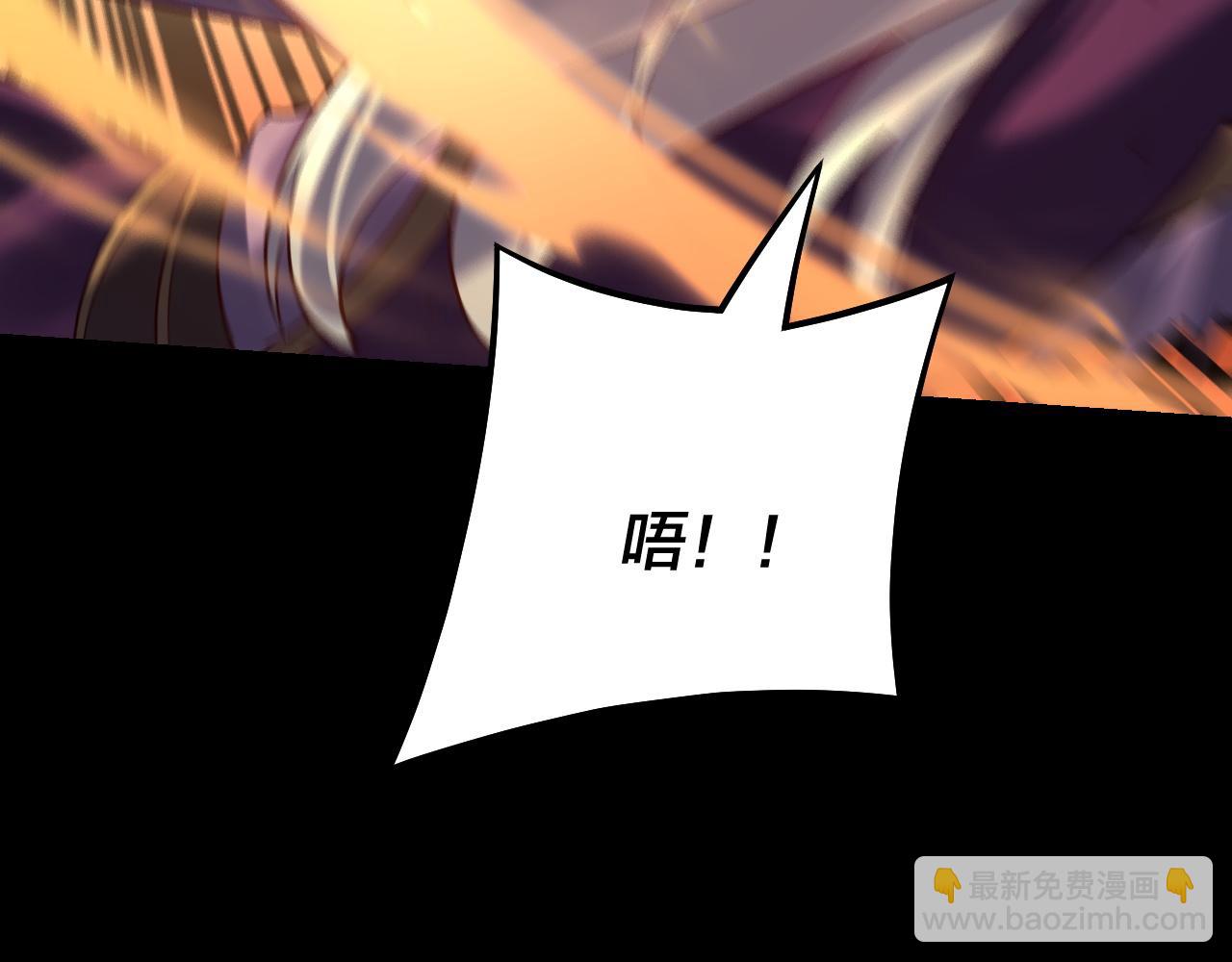 第156话 捅破天又如何40