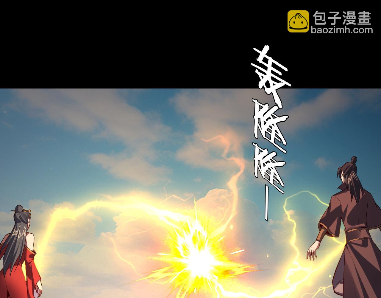 第156话 捅破天又如何41
