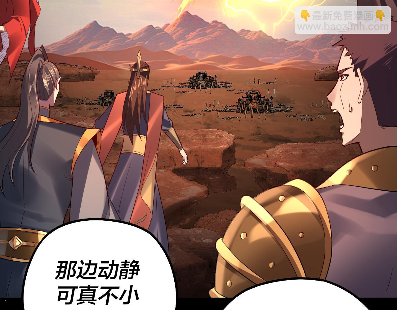第156话 捅破天又如何42