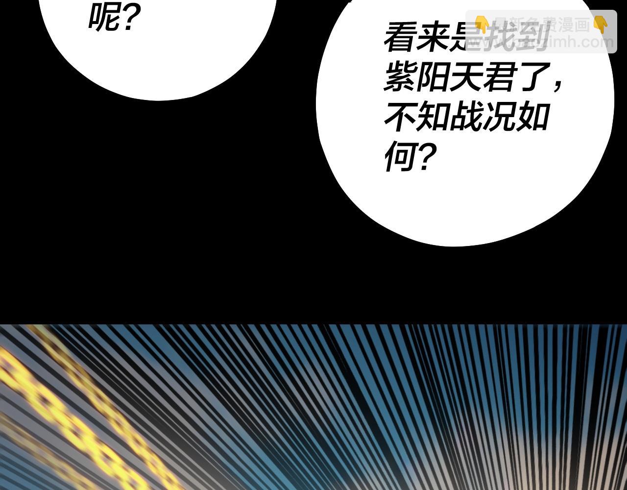 第156话 捅破天又如何43