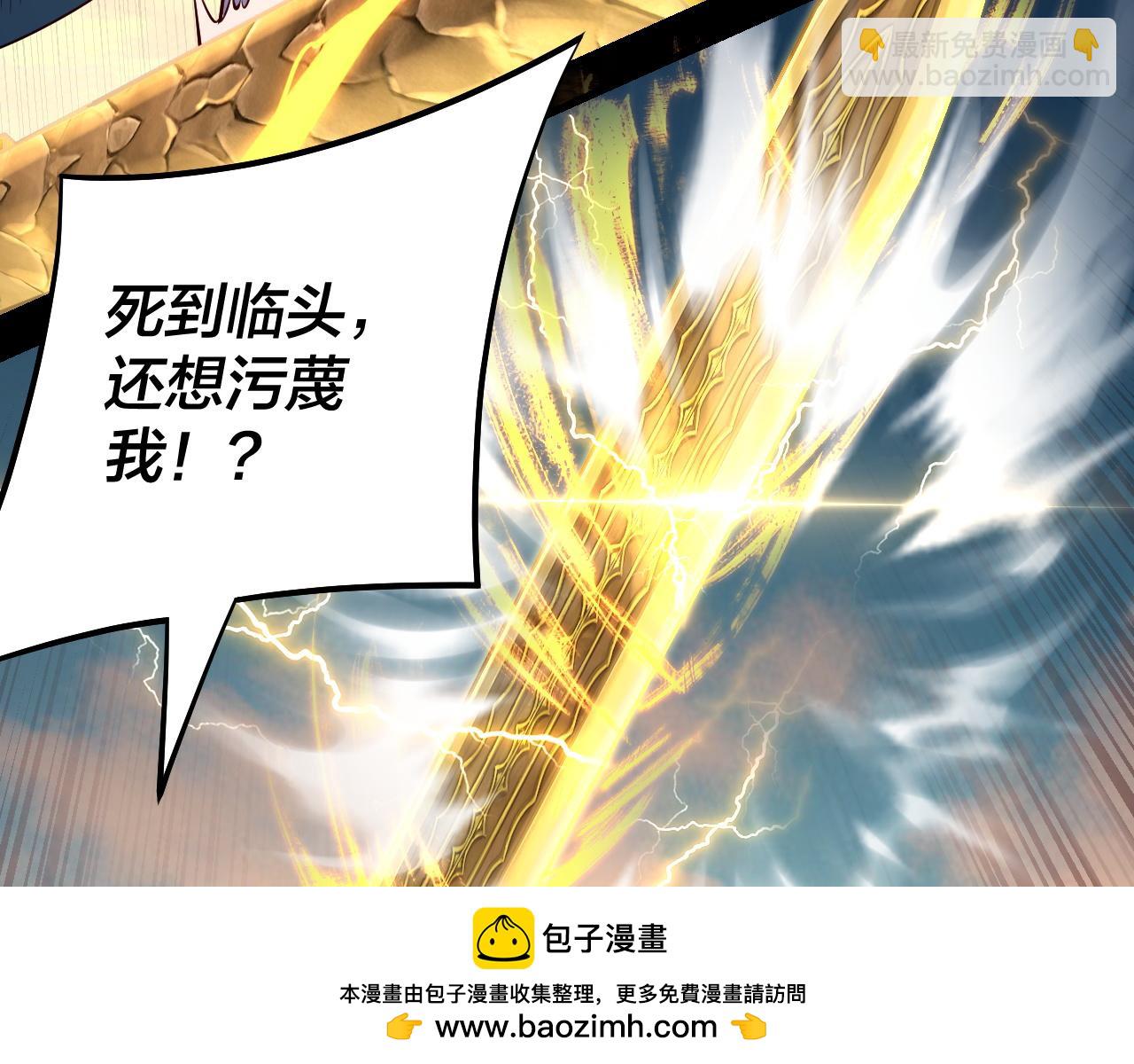 第156话 捅破天又如何49