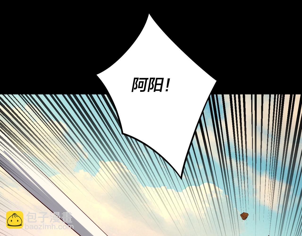 第156话 捅破天又如何5