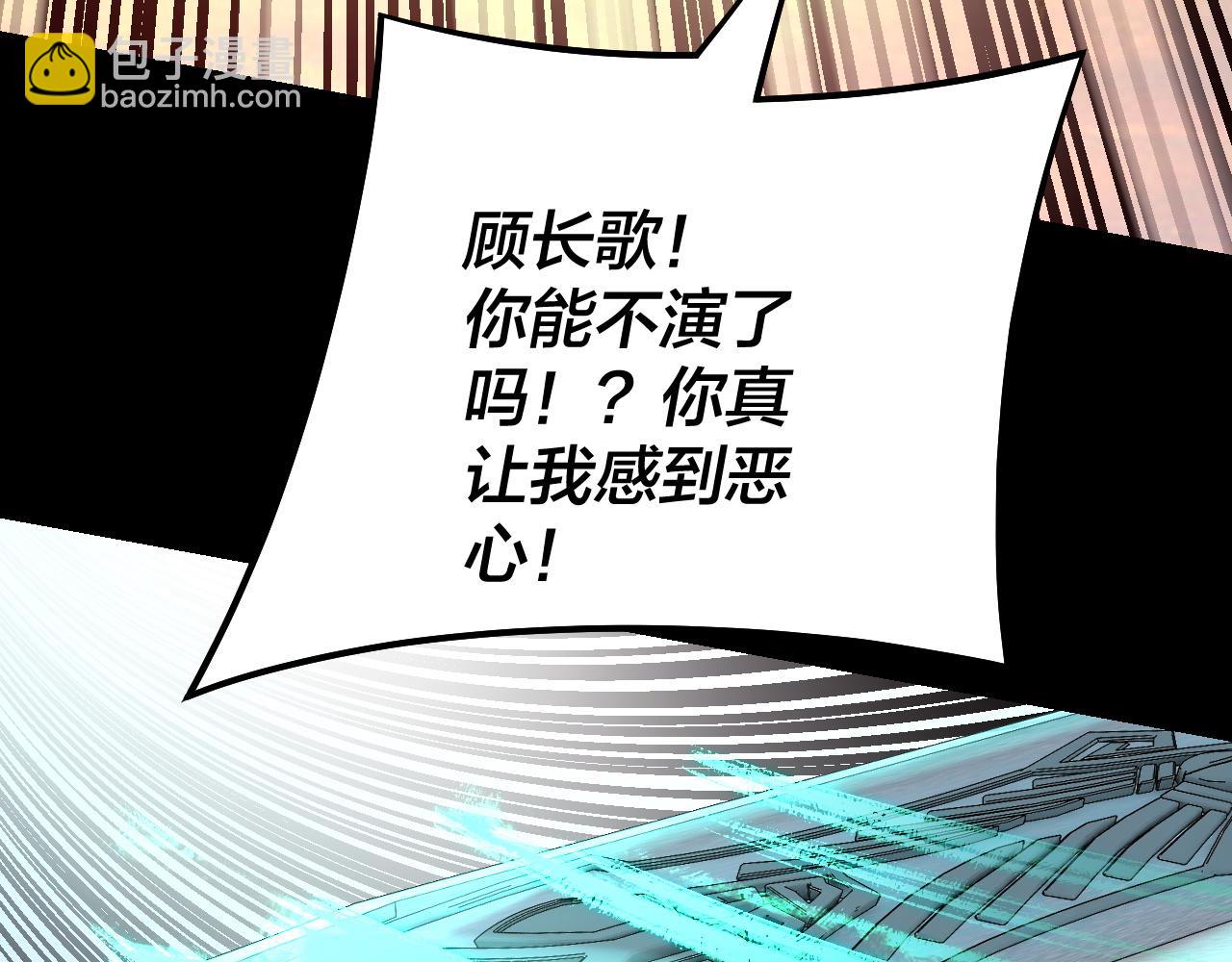第156话 捅破天又如何55