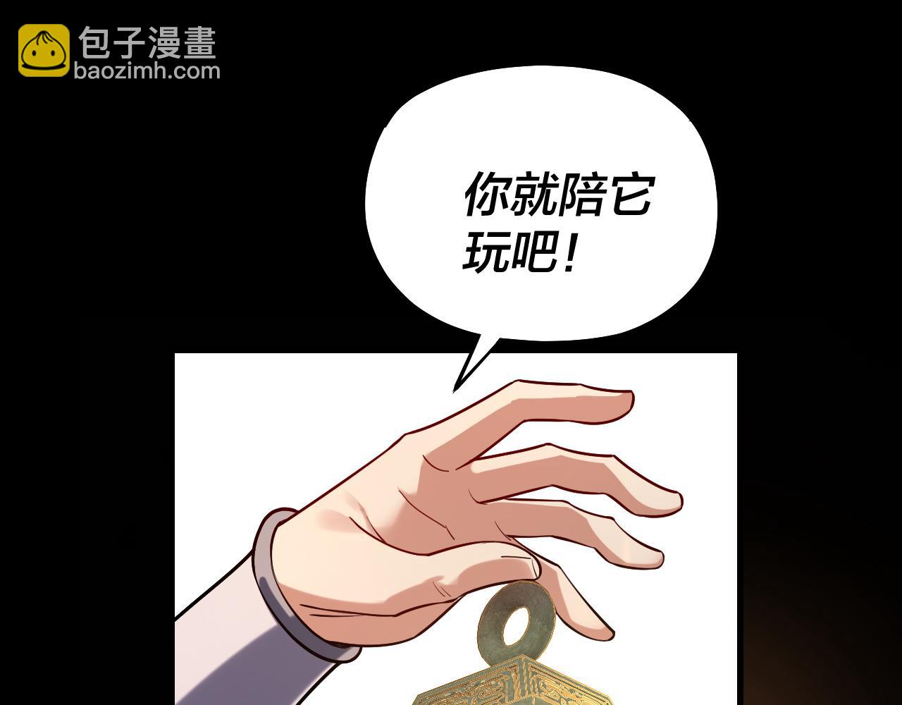 第156话 捅破天又如何63