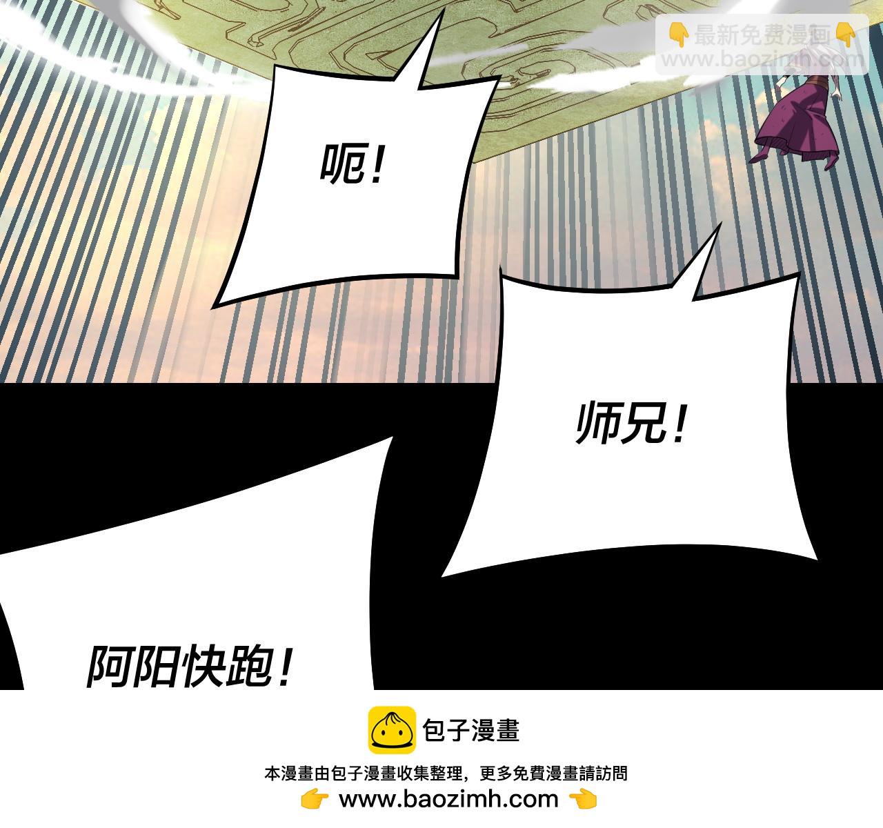 第156话 捅破天又如何66