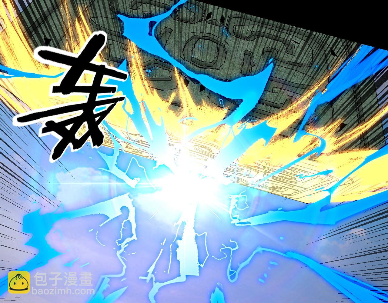 第156话 捅破天又如何71
