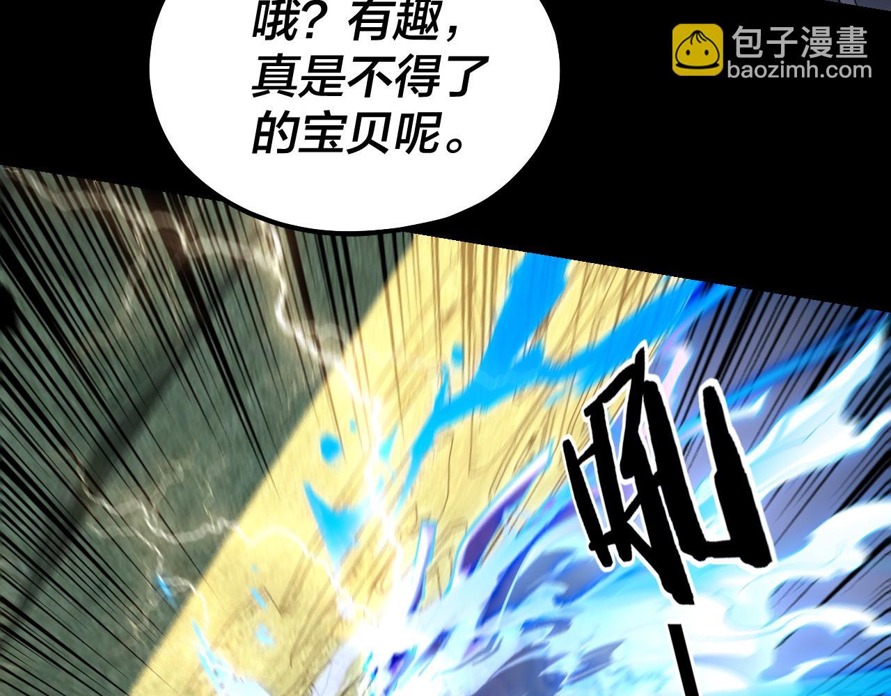 第156话 捅破天又如何73