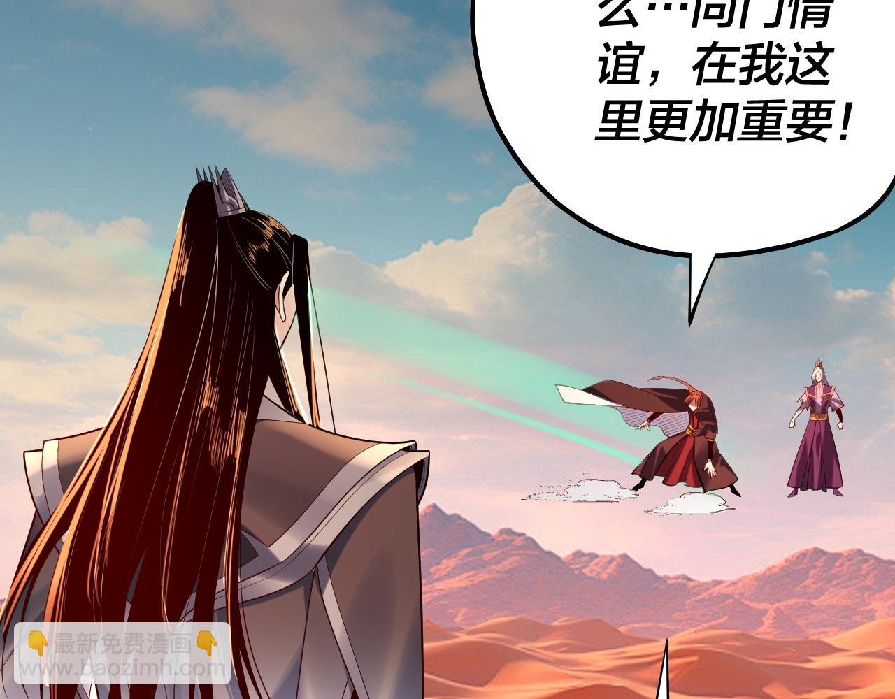 第156话 捅破天又如何76