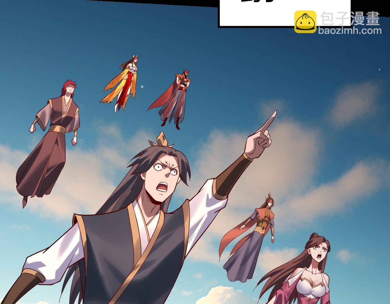 第156话 捅破天又如何79