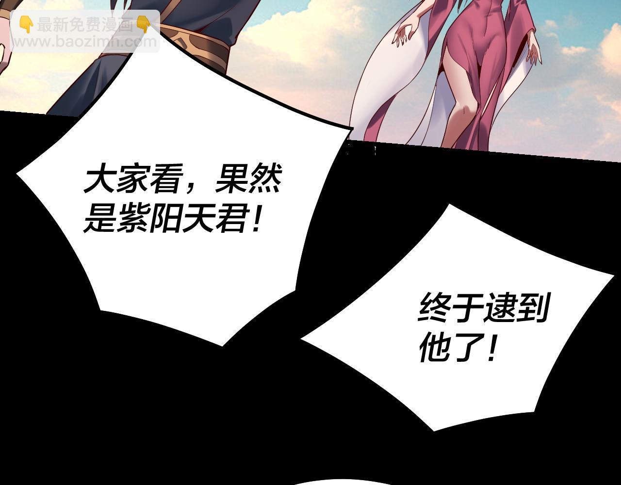 第156话 捅破天又如何80