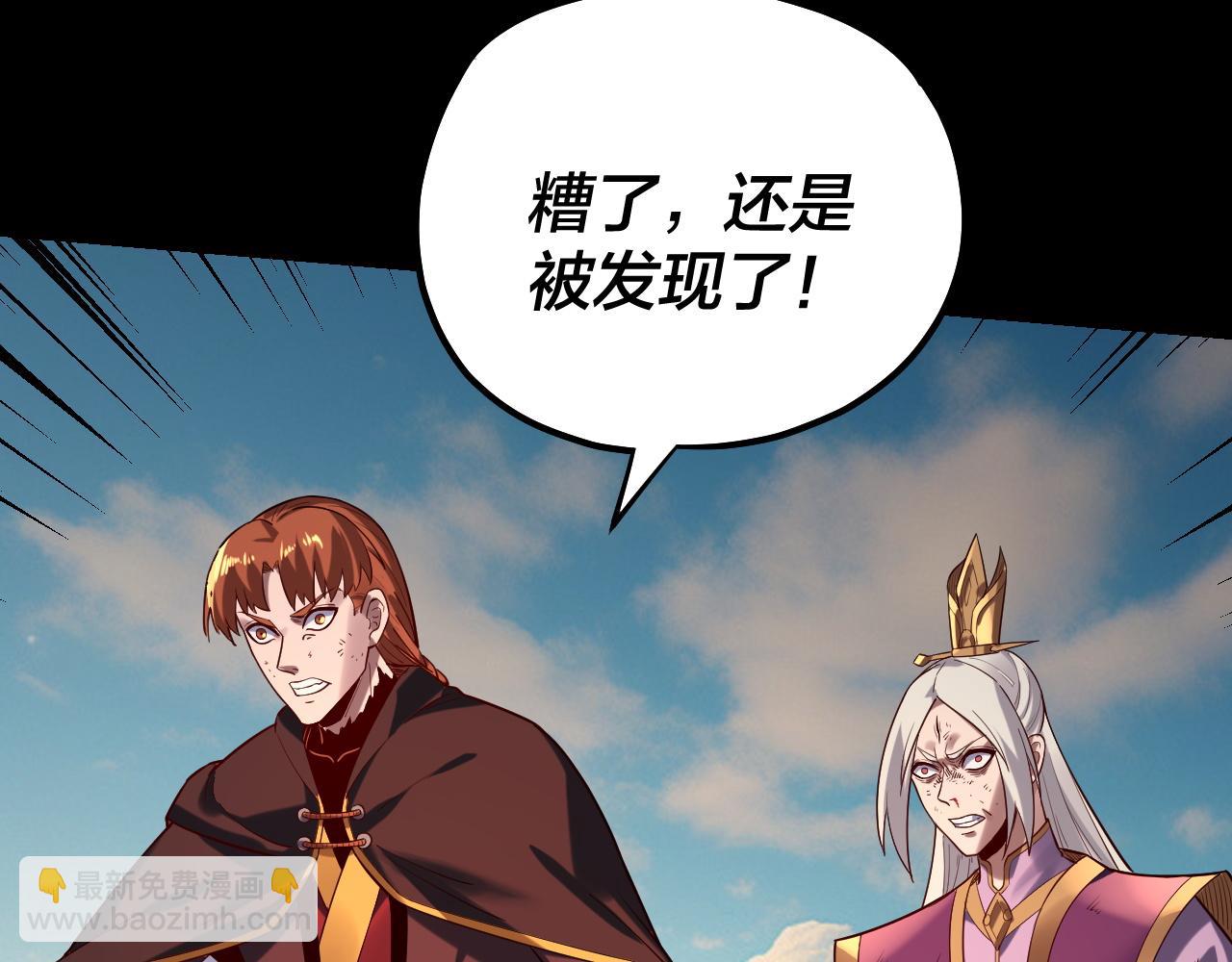 第156话 捅破天又如何81