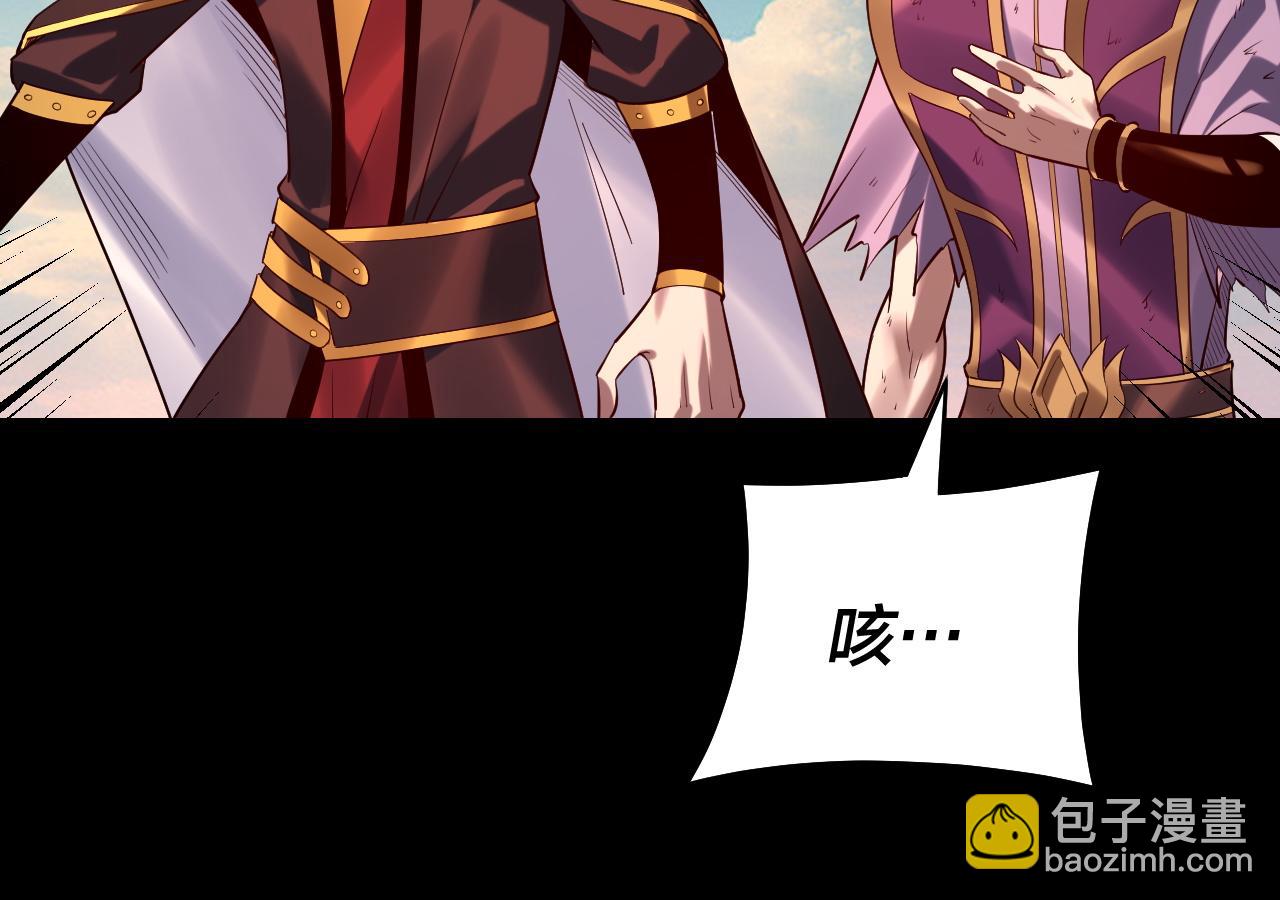 第156话 捅破天又如何82