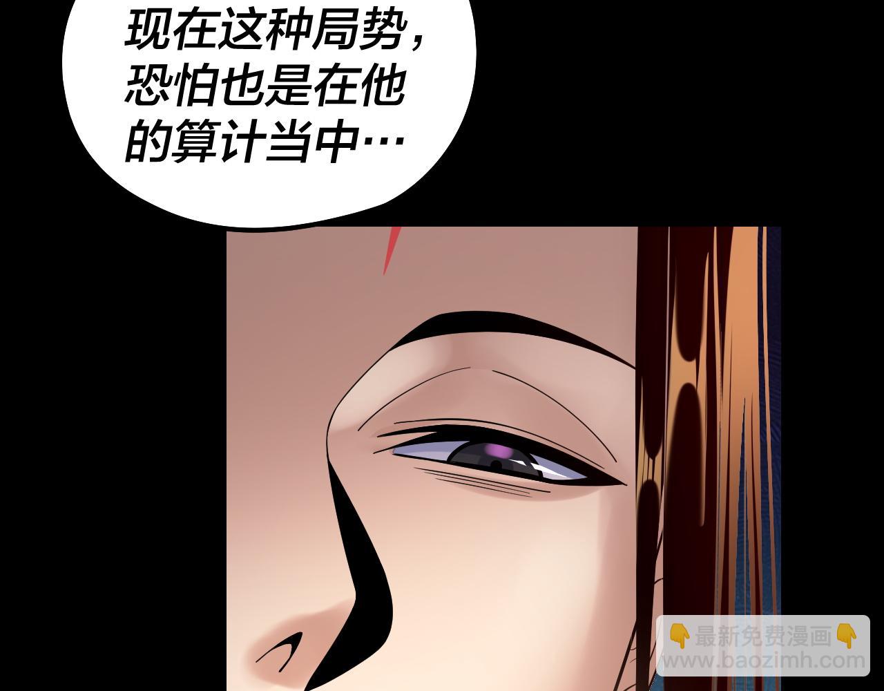 第156话 捅破天又如何88