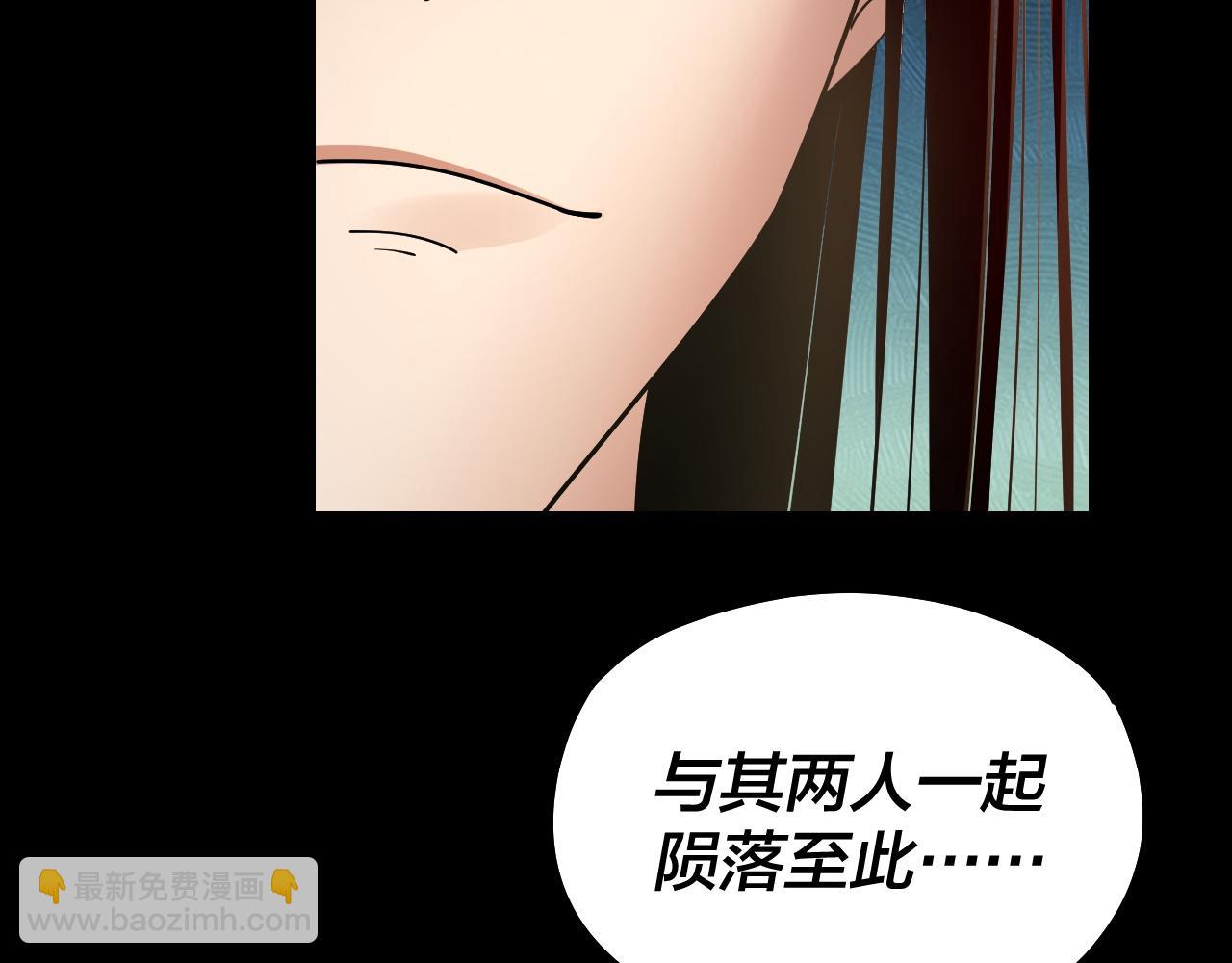 第156话 捅破天又如何89