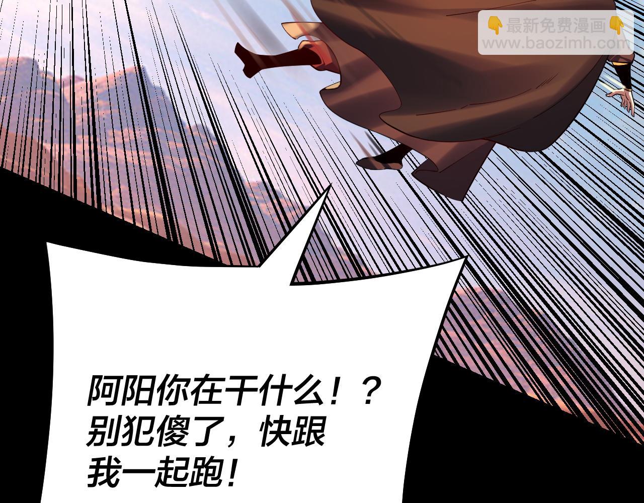 第156话 捅破天又如何93