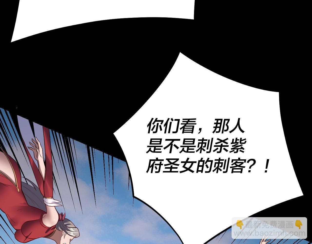 第156话 捅破天又如何94