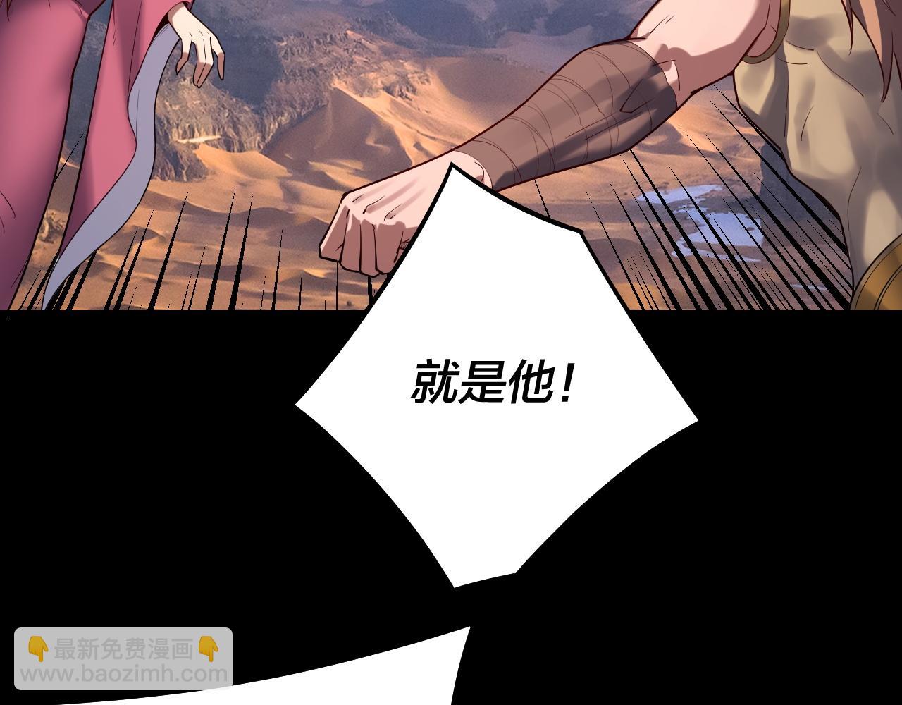 第156话 捅破天又如何96