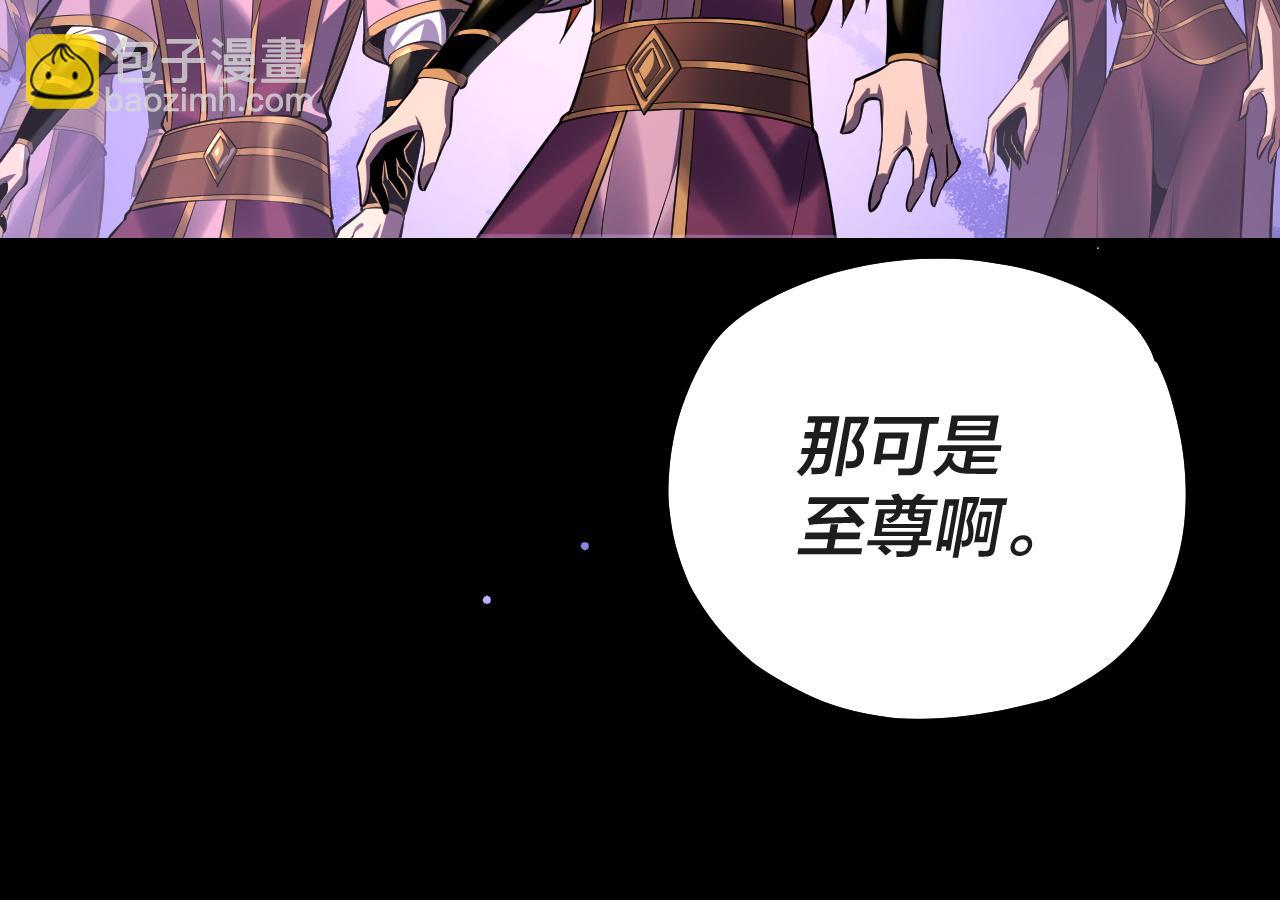 第157话 护道者青姨101