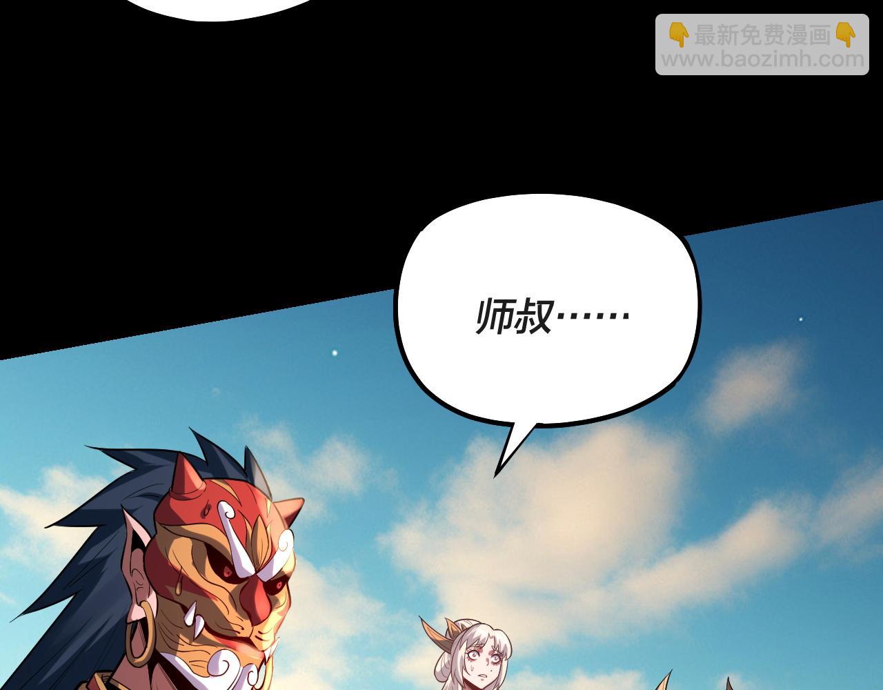 第157话 护道者青姨111
