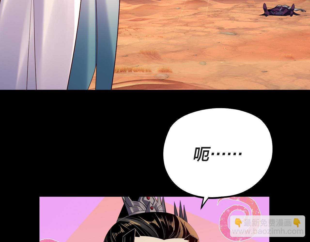 第157话 护道者青姨115