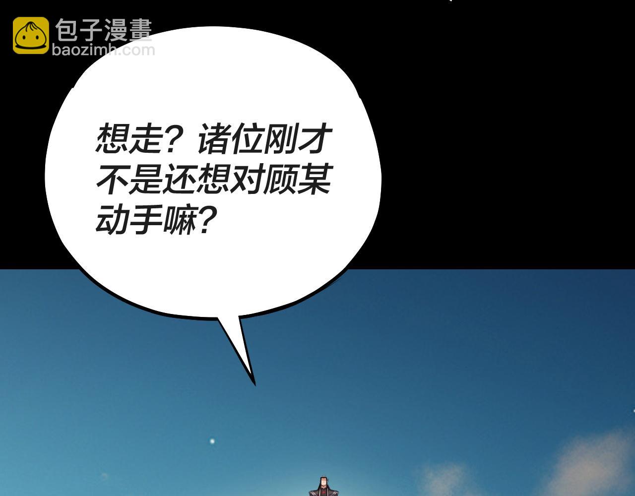 第157话 护道者青姨122