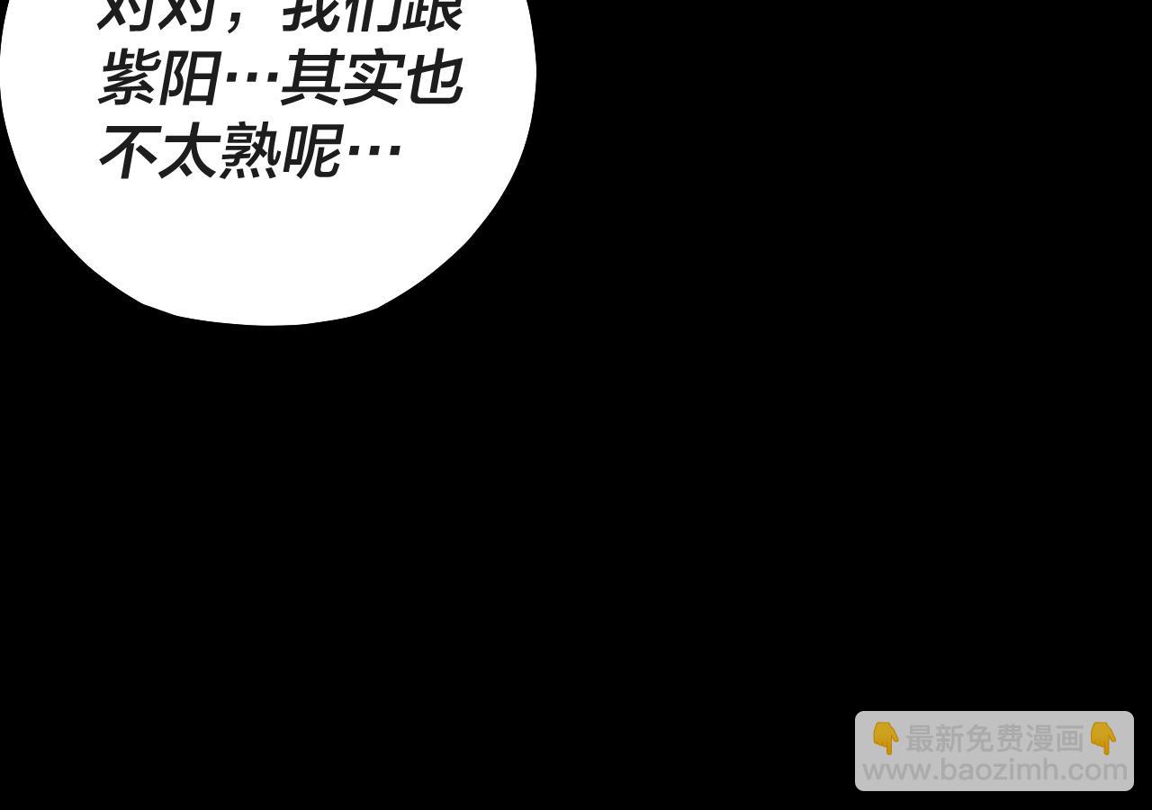 第157话 护道者青姨125