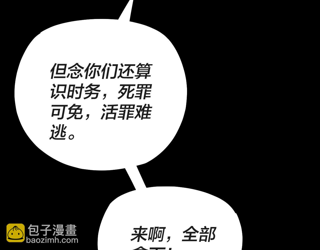 第157话 护道者青姨128