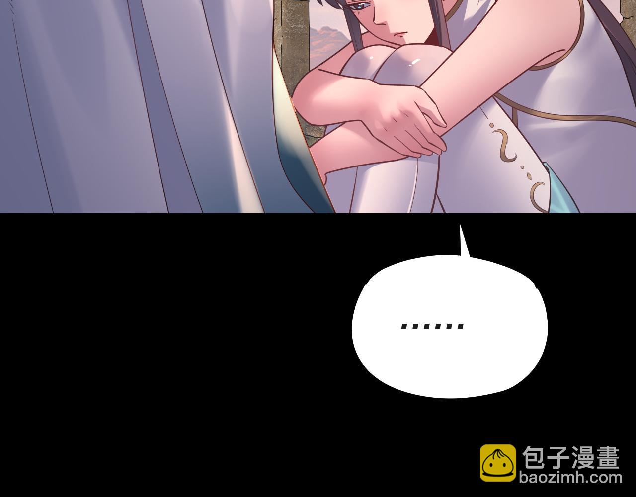 第157话 护道者青姨139