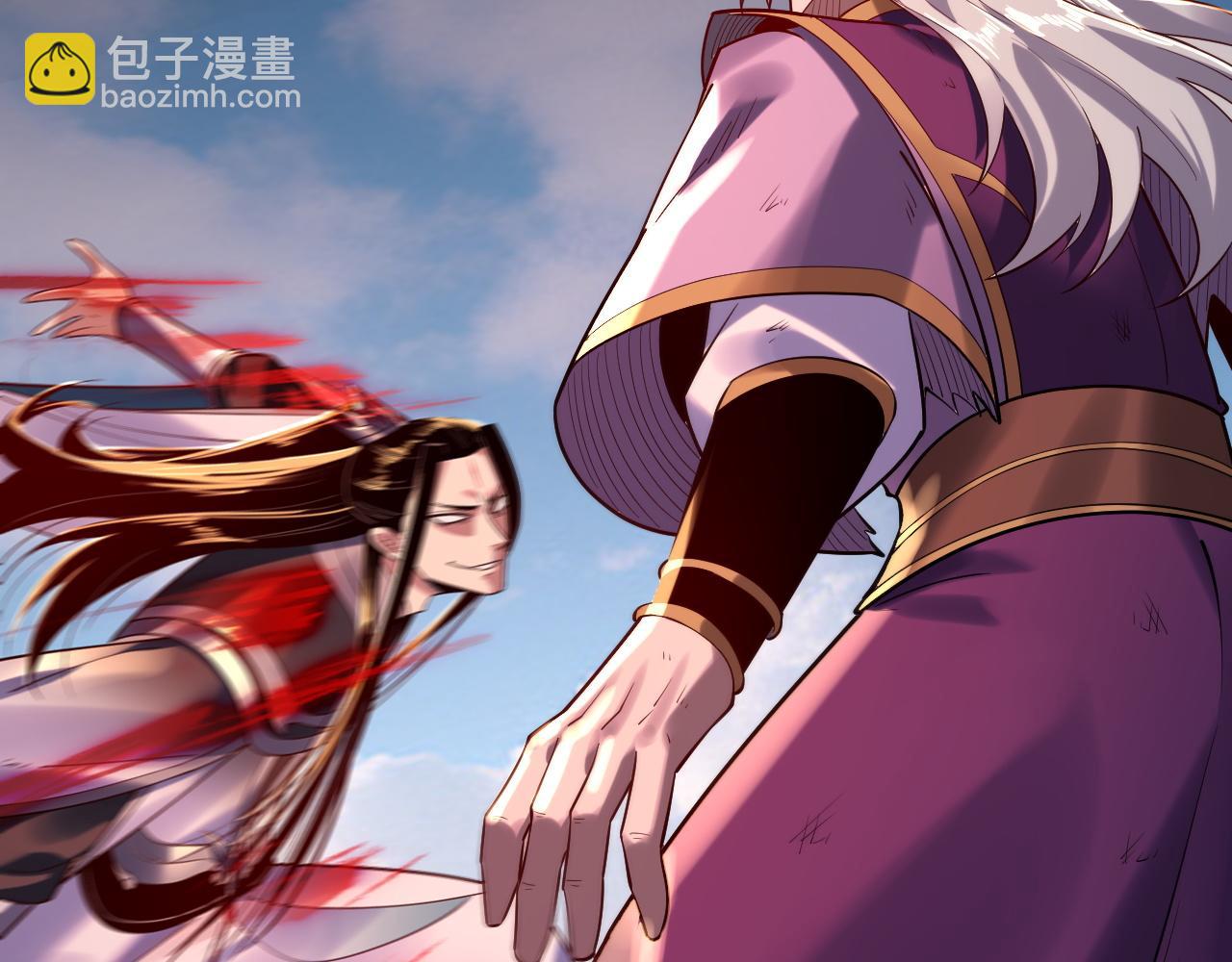 第157话 护道者青姨17