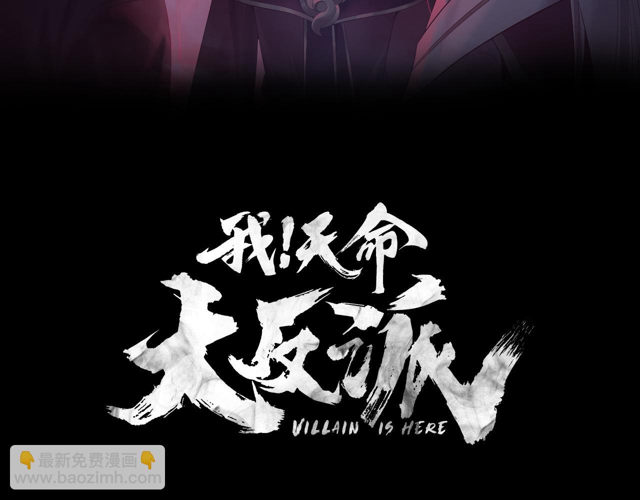 第157话 护道者青姨2