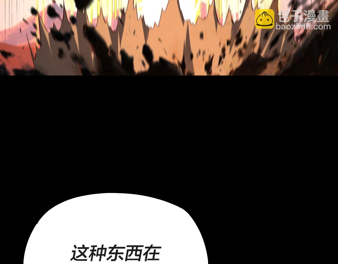 第157话 护道者青姨28