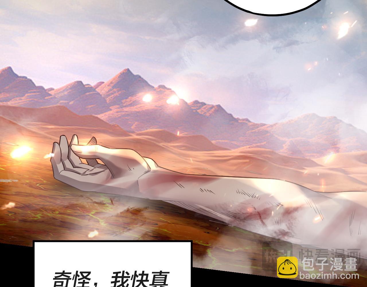 第157话 护道者青姨32