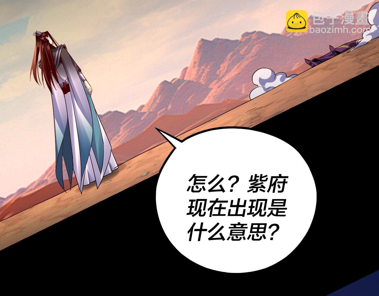 第157话 护道者青姨45