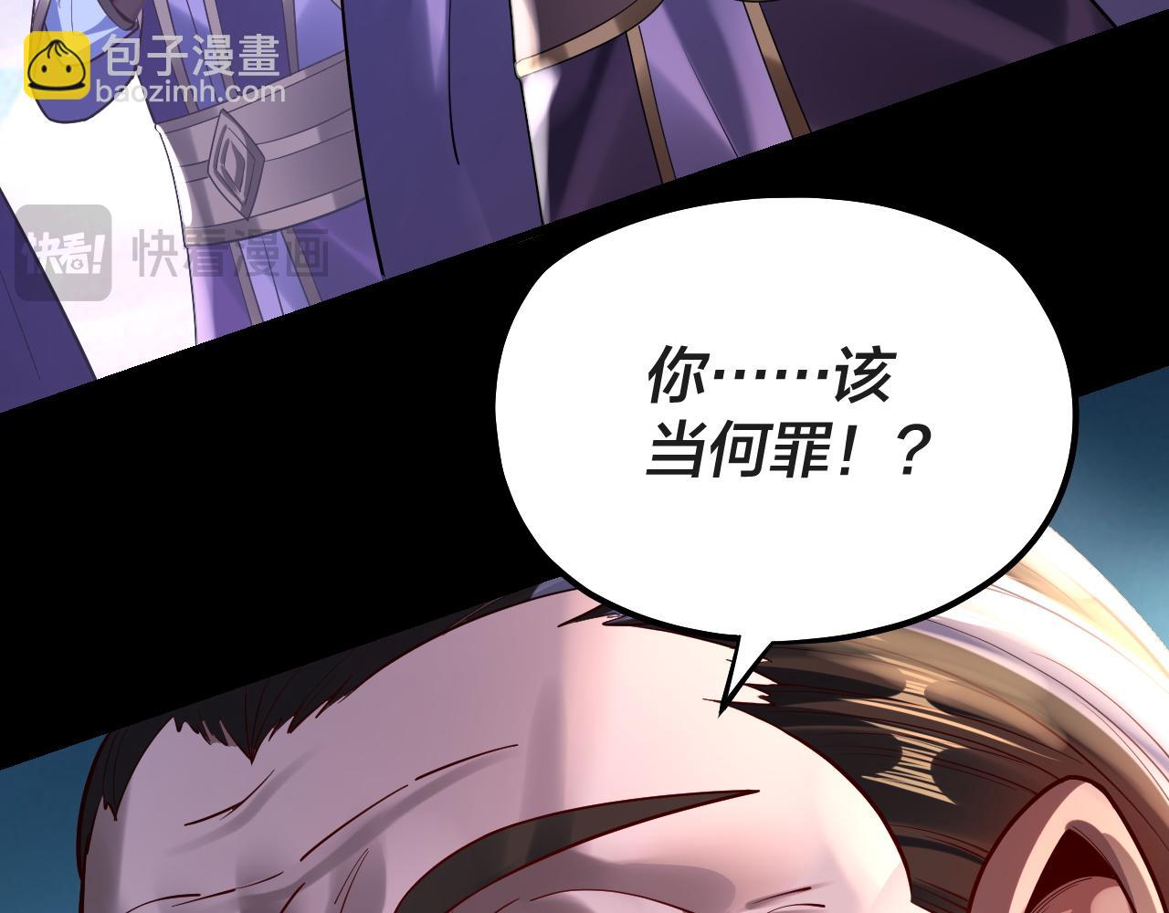 第157话 护道者青姨52