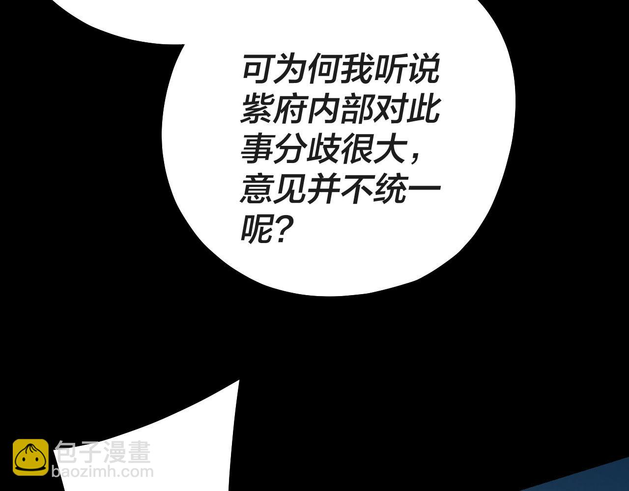 第157话 护道者青姨60
