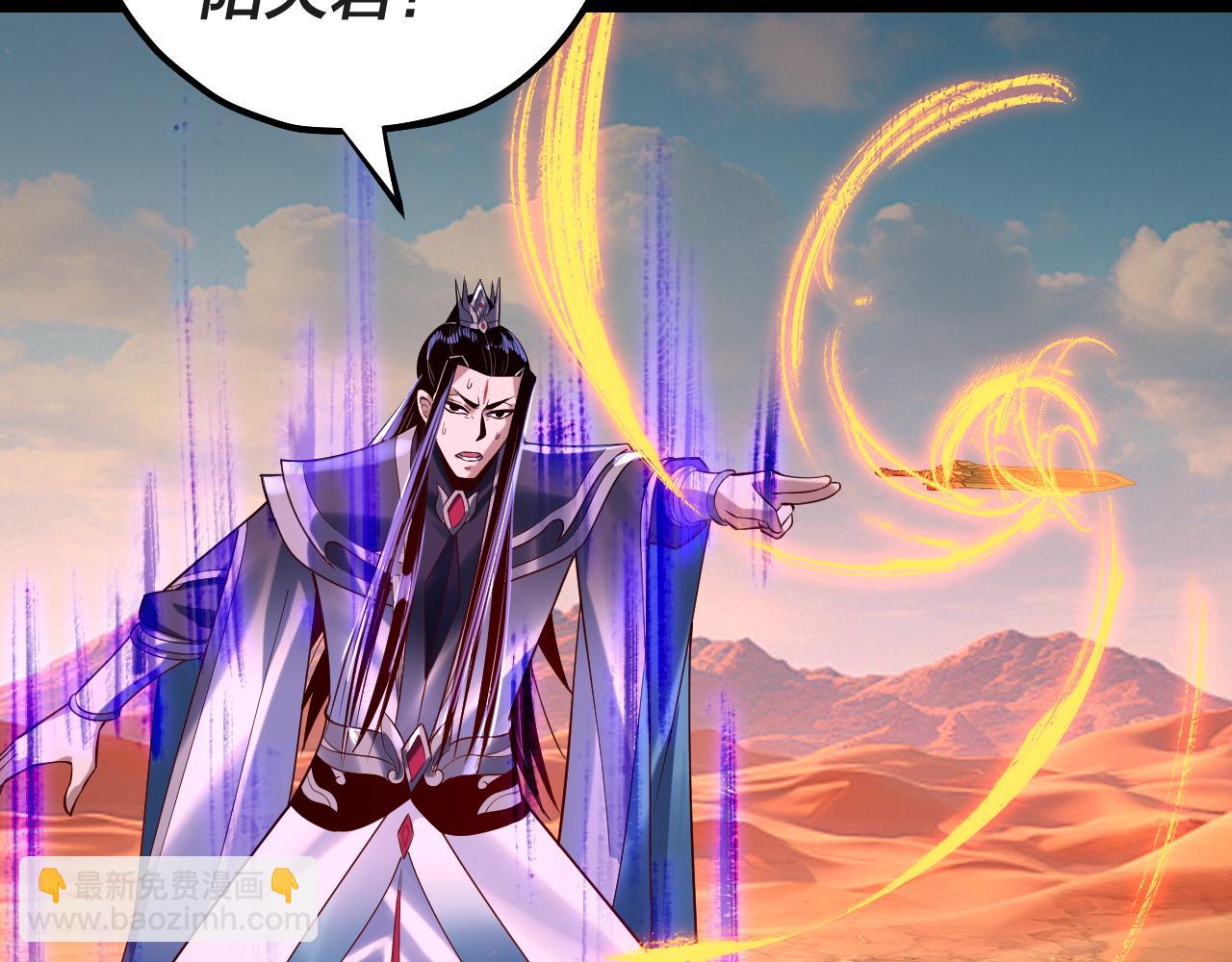 第157话 护道者青姨70