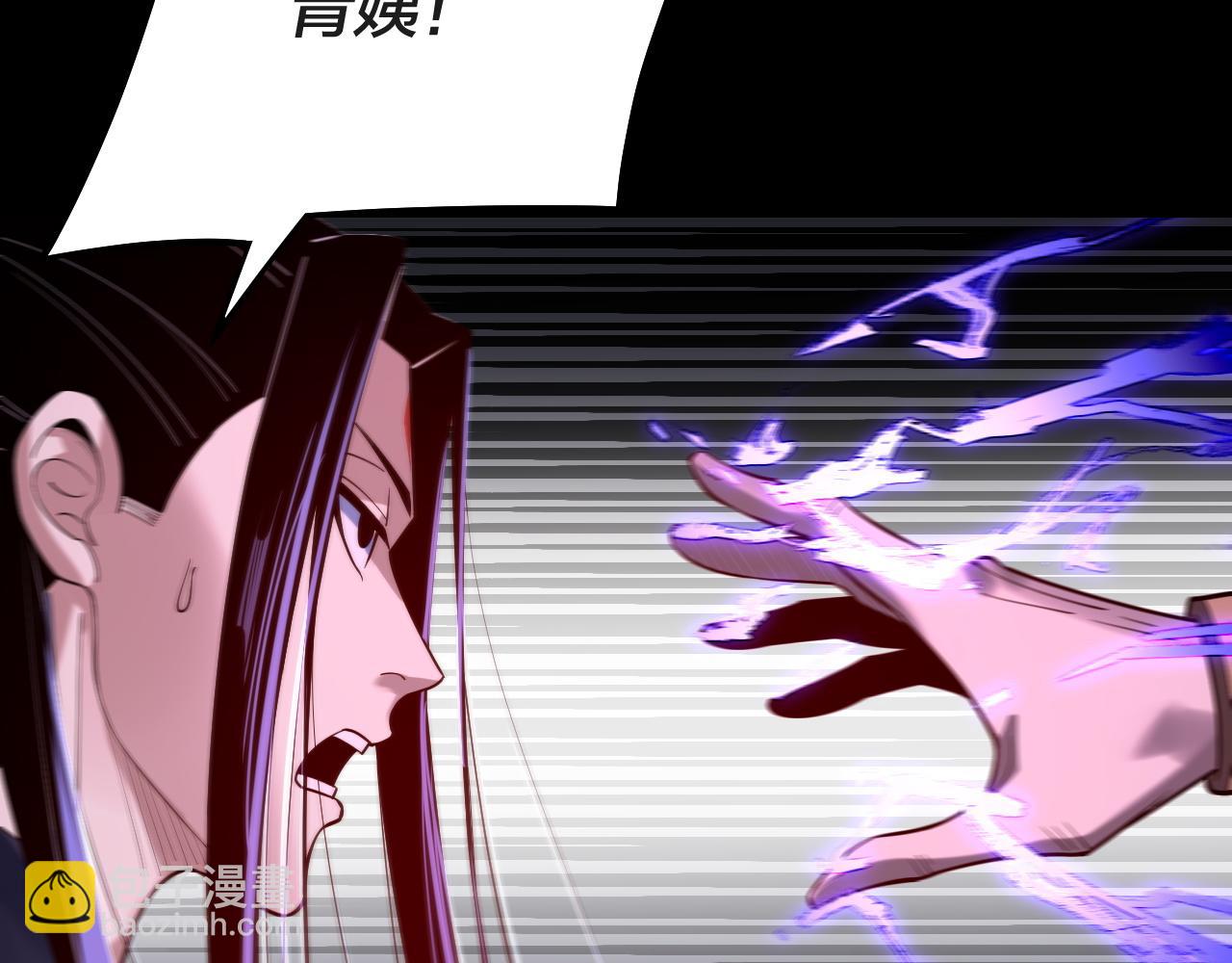 第157话 护道者青姨77