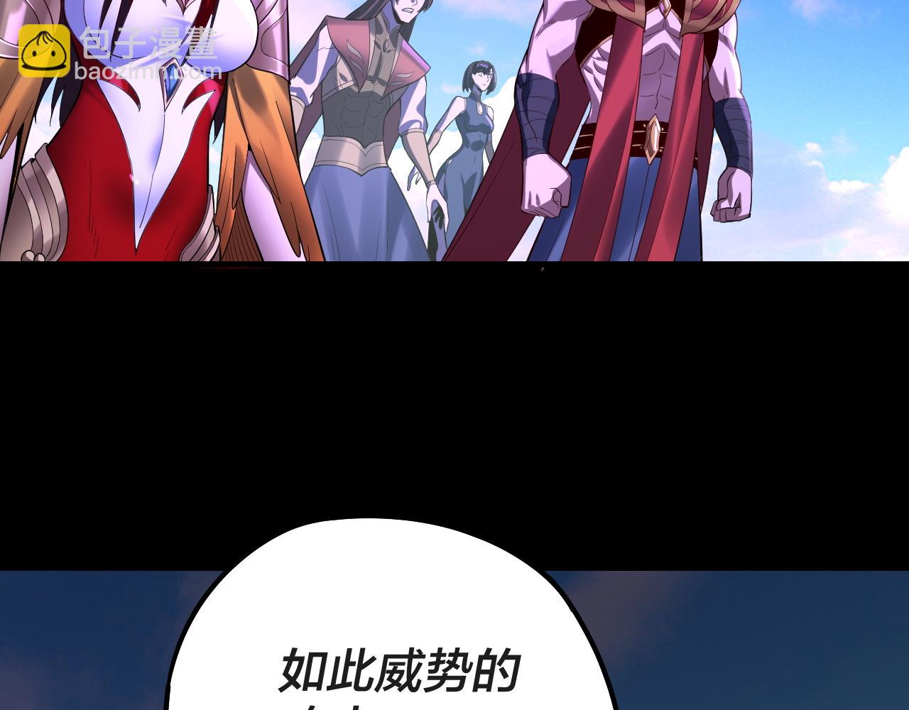 第157话 护道者青姨83